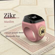 Muslim Prayer D01 Counter Smart Ring, Multifunctional Waterproof Time Reminder Smart Control Bluetooth Ring, Smart Counting Finger Ring - View 5