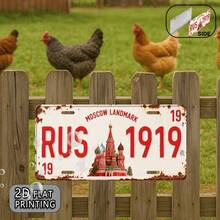 2D Flat 1pc Vintage Moscow Russia Metal Wall Decor Sign - Retro License Plate Logo, Suitable For Decoration, Travel Souvenir Gift, Holiday Theme Decor, Housewarming Sign, Office Or Moscow Landmark Display (Random Style) - A - View 4