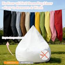 Bean Bag Chair Cover Inner Liner | Detachable Zipper, Easy To Clean, Made Of Ultra-Fine Fiber Material, No Filling, Available In Two Sizes, Suitable For Living Room And Bedroom, Ergonomic Design, Suitable For Adults And Teenagers. - Large 105*120cm (XL) - View 2