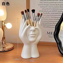 Hộp đựng mỹ phẩm hình mặt trừu tượng - D - Xem 4