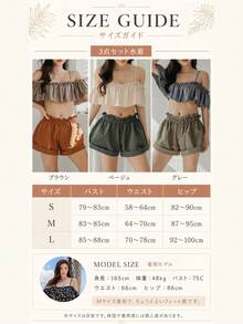 Women Bikini Sets - 米色 - 查看 5