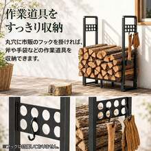 薪ラック 薪棚 耐荷重300kg 100*29*95.6cm ログラック 屋外 屋内 薪収納 薪ストッカー 薪保管 薪置き 暖炉 庭 テラス スチール製 省スペース 通気性 薪乾燥 - ブラック - チェックする 8