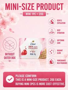 Dove 滋養身體磨砂膏（280g 正裝、20g 試用裝），石榴牛奶香調，持久留香，溫和去角質身體磨砂，滋潤乾燥粗糙肌膚，日常護膚 - 石榴奶香 - 查看 6