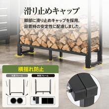 薪ラック 薪棚 耐荷重300kg 100*29*95.6cm ログラック 屋外 屋内 薪収納 薪ストッカー 薪保管 薪置き 暖炉 庭 テラス スチール製 省スペース 通気性 薪乾燥 - ブラック - チェックする 9