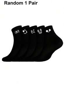 10/5/1 Paar schwarze Herren-Socken für alle Jahreszeiten, mittelhoch, schwarz-weiße Werbekleidung, süßes sportliches Spaßgeschenk, geeignet für den Freund - Schwarz - Übersicht 5