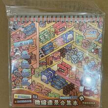 1 buah Buku Koleksi Adegan, Cocok untuk Dekorasi Stiker Adegan Dekoratif, Rumah Kartun Supermarket Kecil, Buku Adegan Stiker 3D, Stiker Adegan Mini 3D DIY, Stiker Jurnal Buatan Tangan, Stiker Rumah Perekat Kreatif, Stiker Dekoratif Kartun, Penghilang Stres, Relaksasi. Buku Koleksi Stiker Organizer Rak Buku 3D yang Menarik, Hadiah Liburan - Satu-Ukuran - View 10