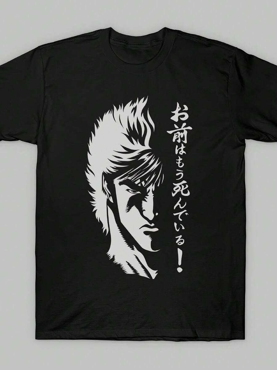 Camiseta Hokuto No Ken para Hombre, Camiseta Divertida, Camiseta Casual Negra, Adecuada para Todas las Temporadas, Ideal para Uso Casual, Camiseta Estampada. Adecuado para diversas ocasiones - Negro - Ver 1