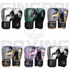 GINGPAI Adult Boxing Gloves For Men, Women And Teens, Combat Boxing Gloves, Muay Thai, Sanda Training, Breathable - Multicolor - View 4