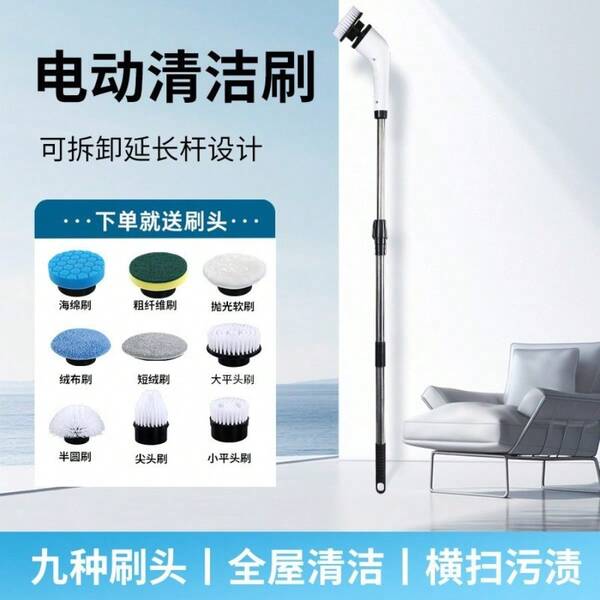 Cordless Electric Cleaning Brush 8 In 1 Multifunctional Long Handle Cleaning Brush Powerful Cleaning Tool For Home Bathroom Kitchen Tiles