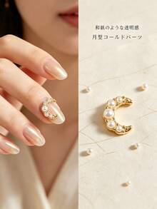 10pcs Japanese Ins Style Alloy Rhinestone Crescent Moon Nail Gems, Sparkling Full Rhinestone Nail Art Decor, Rhinestone Nail Accessories, Y2K Multi-Function DIY Decoration Accessories, Fake Nail Art Decorations, Summer Nail Art Supplies - Multicolor - View 3