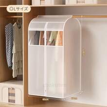 防塵 ハンガーラックカバー ハンガーラック 洋服カバー 衣類カバー 大容量半透明 衣類収納袋 防湿 防塵洋服カバー コートカバー スーツカバースリムお手入れ簡単 ハンガーラックをすっかりカバーできます、衣類をまとめて収納便利。 - ホワイト - チェックする 17