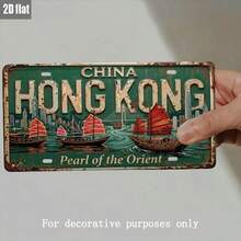 Hong Kong China 30x15 Vintage Iron License Plate, For Decoration Only, Suitable For Dining Table, Bathroom, Garden Decor, Gift For Women (Random Style) - A - View 5