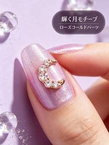 10pcs Japanese Ins Style Alloy Rhinestone Crescent Moon Nail Gems, Sparkling Full Rhinestone Nail Art Decor, Rhinestone Nail Accessories, Y2K Multi-Function DIY Decoration Accessories, Fake Nail Art Decorations, Summer Nail Art Supplies - Multicolor - View 7