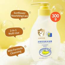 CROCO Baby Sunflower 溫和親膚洗髮沐浴露 1 瓶 300g，清新花果香，不辣眼配方，細緻泡沫，適合嬰兒日常沐浴 - 新太陽花洗髮沐浴露300g - 查看 7