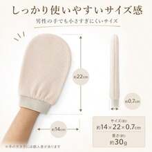 あかすりミトン 1枚 14×22cm レーヨン製 垢すりミトン 角質ケア ボディミトン お風呂 サウナ 入浴後ケア 手にはめるタイプあかすり ボディ用 - 写真の通り - チェックする 7