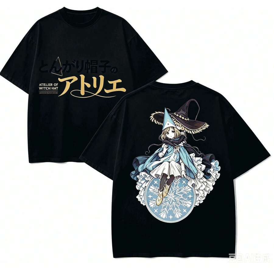 Camisetas de hombre - 6 - Ver 1