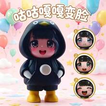 1pc/ Gugu Gaga Face-Changing Doll Figure Doll Pendant Cute Keychain Cartoon Ornament - Multicolor - View 3