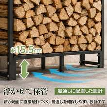 薪ラック 薪棚 耐荷重300kg 100*29*95.6cm ログラック 屋外 屋内 薪収納 薪ストッカー 薪保管 薪置き 暖炉 庭 テラス スチール製 省スペース 通気性 薪乾燥 - ブラック - チェックする 5