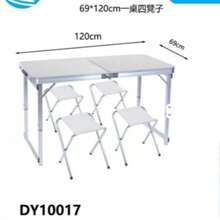 69x120cm 折疊桌與4張椅子套組 鋁製戶外用餐家具套組 - 彩色 - 查看 11