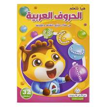 Arabic Alphabet Tracing Workbook, Kids Letter Handwriting Practice Copybook, Cartoon Illustrated Preschool Learning Book, Early Educational Stationery, Ideal For Homeschool, Kindergarten, Home & Classroom Learning For Toddlers 3–7 Years Old - 1 Book - View 7