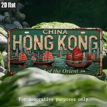 Hong Kong China 30x15 Vintage Iron License Plate, For Decoration Only, Suitable For Dining Table, Bathroom, Garden Decor, Gift For Women (Random Style) - A - View 7