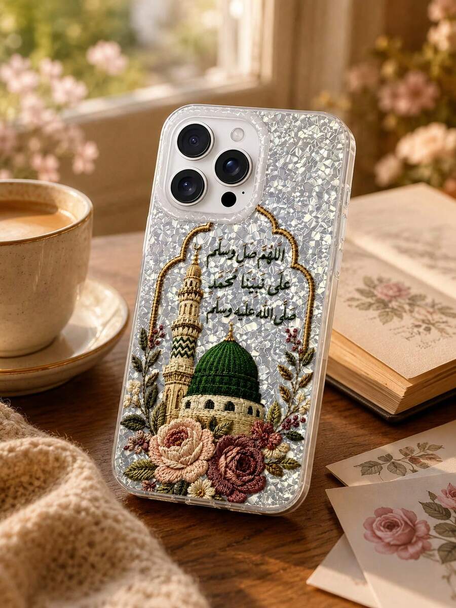 Casing Ponsel Motif Cangkang Bordir, Kubah Hijau dengan Kaligrafi Arab dan Desain Bunga. Kompatibel dengan iPhone 17/16/15/14/13 Pro Max dan model lainnya, perlindungan menyeluruh anti jatuh dan tahan aus, genggaman nyaman, cocok untuk pengguna yang menyukai seni arsitektur Islam dan desain unik, menggabungkan perlindungan praktis dan estetika visual. - Hitam - View 1
