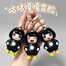 1pc/ Gugu Gaga Face-Changing Doll Figure Doll Pendant Cute Keychain Cartoon Ornament - Multicolor - View 1