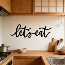 1件鐵製牆面裝飾 Eat Together 金屬標誌，餐廳標誌，廚房裝飾，適用於廚房牆面與餐廳牆面裝飾金屬字母 - A - 查看 3