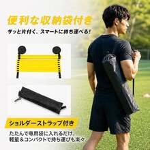 トレーニングラダー 7m ラダー トレーニング サッカー フットサル バスケット 野球 陸上 敏捷性 瞬発力 持ち運び 軽量 連結可能 プレート調整可能 収納袋付 練習 - イエロー - チェックする 8