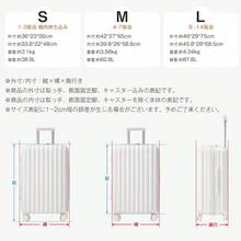 スーツケース キャリーバッグ キャリーケース Lサイズ 小型 超軽量 ファスナー式 TSAロック搭載 フック機能付き 360度回転 旅行 おしゃれ 人気色 - ホワイト - チェックする 7