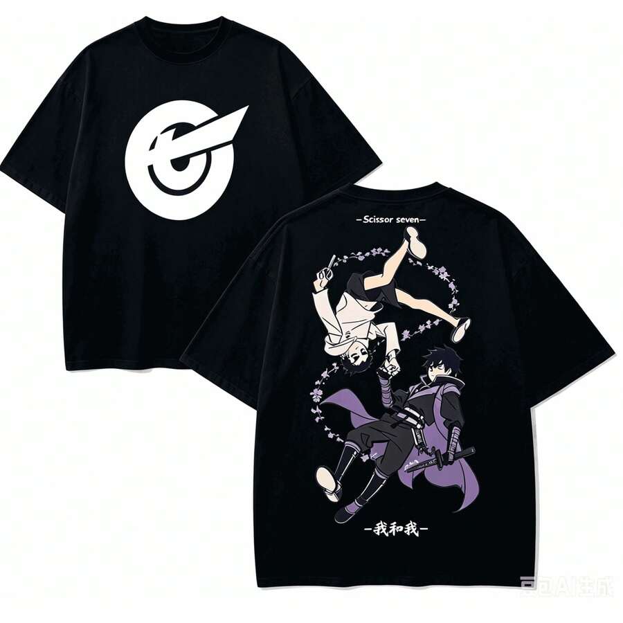 Camisetas de hombre - 6 - Ver 1
