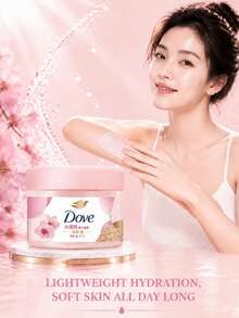 Dove 滋養身體磨砂膏（280g 正裝、20g 試用裝），櫻花與甜奶香調，持久留香，溫和去角質身體磨砂膏，滋潤乾燥粗糙肌膚，日常護膚 - 櫻花甜香 - 查看 3