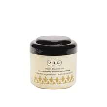Ziaja Argan & Tsubaki Oils Koncentrerad Hårmask 200ml - Djup konditionering - formella kläder - Visa 1