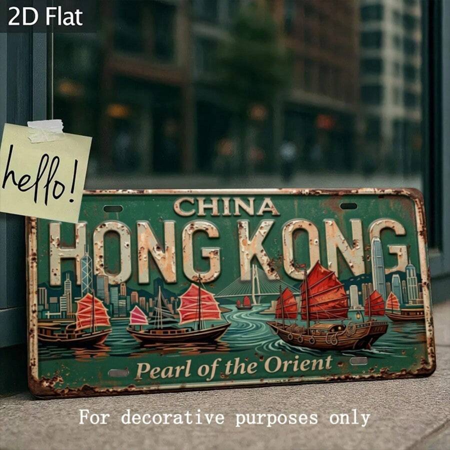 Hong Kong China 30x15 Vintage Iron License Plate, For Decoration Only, Suitable For Dining Table, Bathroom, Garden Decor, Gift For Women (Random Style) - A - View 1