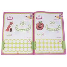 Arabic Alphabet Tracing Workbook, Kids Letter Handwriting Practice Copybook, Cartoon Illustrated Preschool Learning Book, Early Educational Stationery, Ideal For Homeschool, Kindergarten, Home & Classroom Learning For Toddlers 3–7 Years Old - 1 Book - View 3