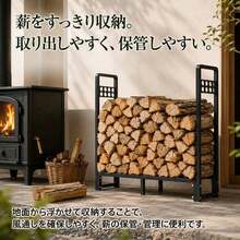 薪ラック 薪棚 耐荷重300kg 100*29*95.6cm ログラック 屋外 屋内 薪収納 薪ストッカー 薪保管 薪置き 暖炉 庭 テラス スチール製 省スペース 通気性 薪乾燥 - ブラック - チェックする 2