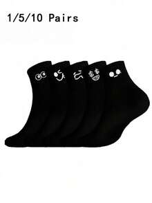 10/5/1 Paar schwarze Herren-Socken für alle Jahreszeiten, mittelhoch, schwarz-weiße Werbekleidung, süßes sportliches Spaßgeschenk, geeignet für den Freund - Schwarz - Übersicht 1