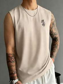 Men's Summer Fashion Versatile "Fate" Print Crew Neck Tank Top - Apricot - View 2