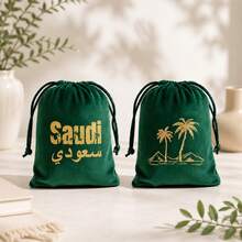 5pcs/1pc Tas Beludru Hijau dengan Motif Pohon Palem, Tas Dekorasi Pesta Perayaan untuk Hari Nasional Arab Saudi - MultiWarna - View 5