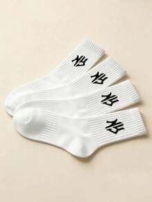 30/20/16/15/10/8/5/4/2/1 Pair Men's And Women's Comfortable Sports Socks, Men's Long Socks, Suitable For Sports Training, Women's Long Socks, Casual Business Wear, Soft, Black And White Color Block Design, Odor-Resistant, Moisture-Wicking, Lightweight And Comfortable, Suitable For All Seasons - Multicolor - View 2