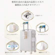 スーツケース キャリーバッグ キャリーケース Lサイズ 小型 超軽量 ファスナー式 TSAロック搭載 フック機能付き 360度回転 旅行 おしゃれ 人気色 - ホワイト - チェックする 11