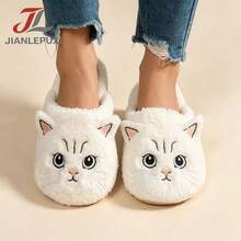 New Fashion Couple Indoor Slippers, Slip-On Comfortable Warm Quiet Animal Basic Fabric Slippers, Suitable For Home Wear In Spring, Autumn And Winter - White - View 3