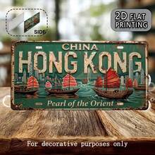 Hong Kong China 30x15 Vintage Iron License Plate, For Decoration Only, Suitable For Dining Table, Bathroom, Garden Decor, Gift For Women (Random Style) - A - View 8