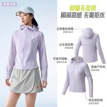 Anta Light Soft Shell | Fluorine-Free Water Repellent Lightweight Breathable UV Protection Women's Summer New Woven Jacket Sports Top - Light Purple Misty - 1 - View 7