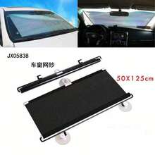 1pc Car Sun Protection, Heat Insulation, Shade Cover, Sunshade Panel, Vehicle Front Windshield, Side Window Static Film, 2PCS Car Window Shade Curtain, Interior Supplies - A - View 13