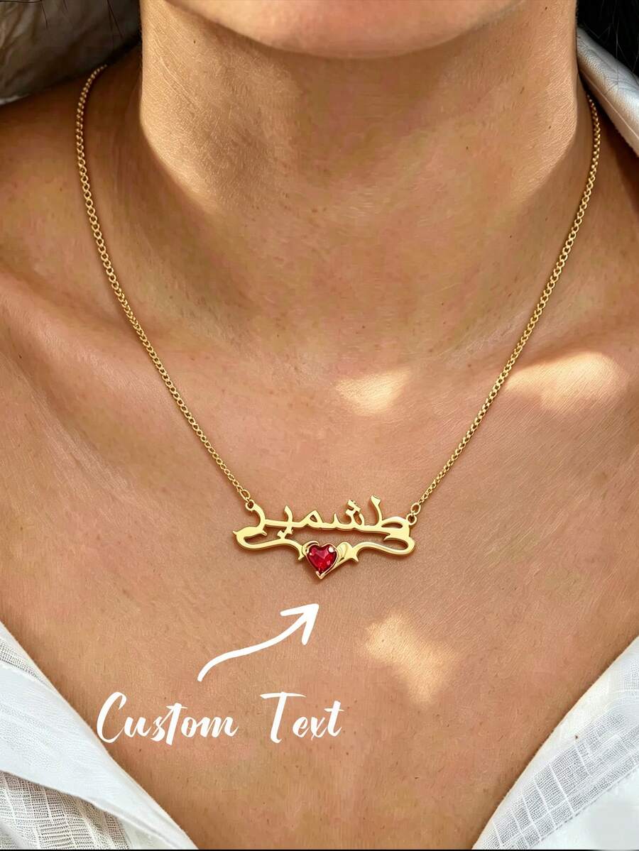 1 PC Custom Arabic Name Necklace Name Necklace With Birthstone Personalized Arabic Name Necklace Jewelry Gift Ramadan Gift Mother's Day Gift - Multicolor 1 - View 1