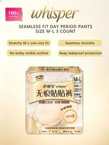 whisper KOALA Seamless Period Panties M-L Size 3-Pack, Seamless Daily Period Panties, All-Day Comfort, Breathable And Secure, Soft And Snug Fit, Suitable For Sports - DAY M-l 3-cOUNT - View 2