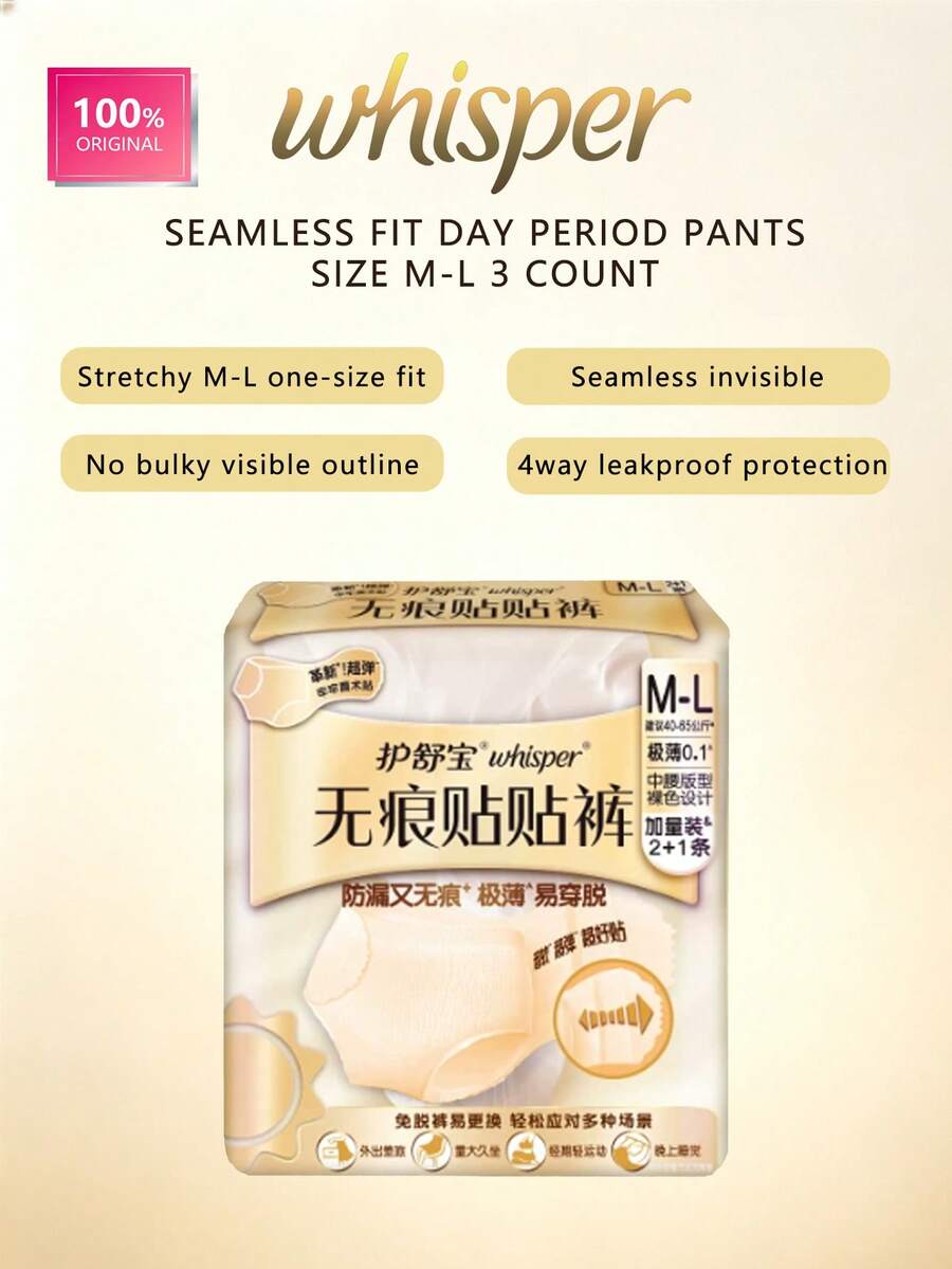 whisper KOALA Seamless Period Panties M-L Size 3-Pack, Seamless Daily Period Panties, All-Day Comfort, Breathable And Secure, Soft And Snug Fit, Suitable For Sports