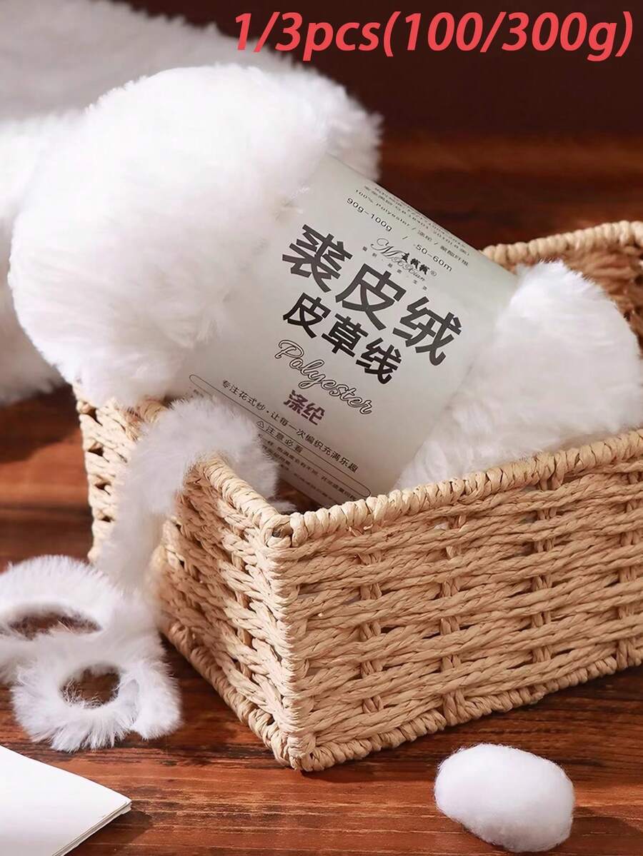 Lawkeman 1/3pcs(100-300g) Faux Fur Yarn, Super Soft Thick Fluffy, Suitable For Crochet, Knitting, Blankets, Handmade Crafts, Scarves And DIY Projects - Multiple Styles - View 1