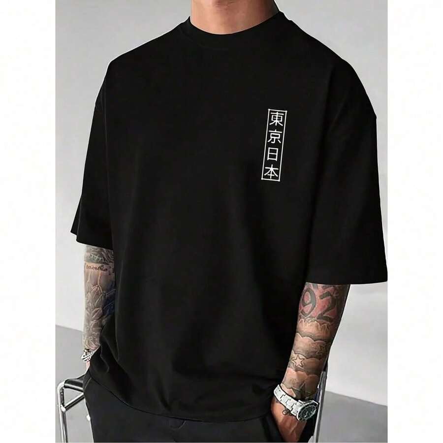 Camiseta Algodao Estampa Escrito Japones Camisa Confortavel Envio rapido - Preto - Visão 1